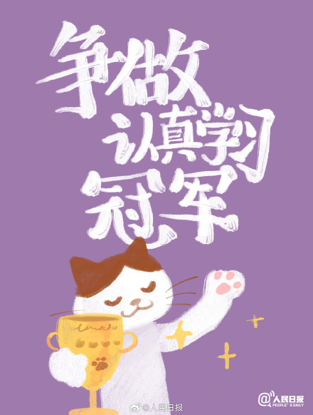 转给“早八”人！属于你的开学季专属壁纸来了