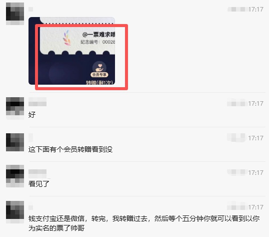 事关演唱会门票!杭州警方发布重要提醒 事关演唱会门票!杭州警方发布重要提醒