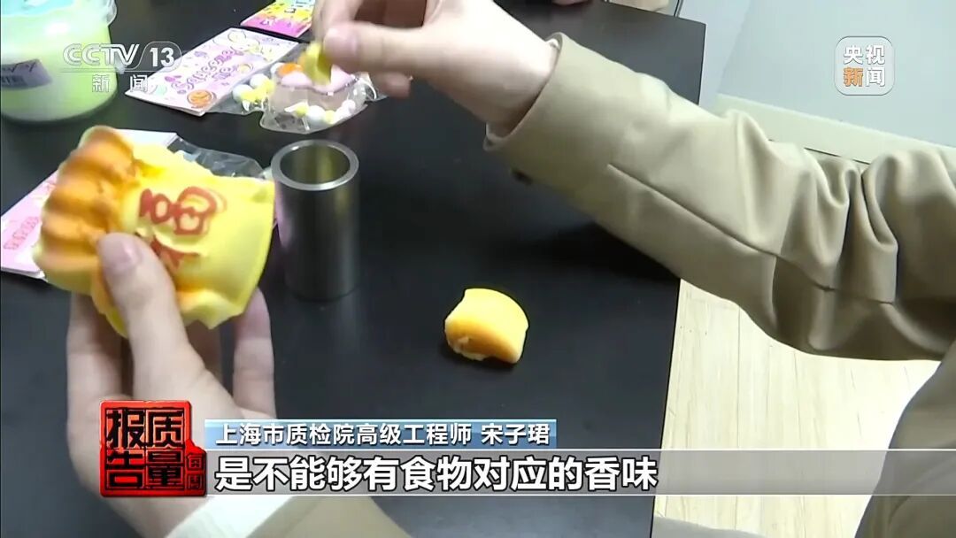 曝光!这些“网红爆款”正在悄悄伤害你的家人 曝光!这些“网红爆款”正在悄悄伤害你的家人