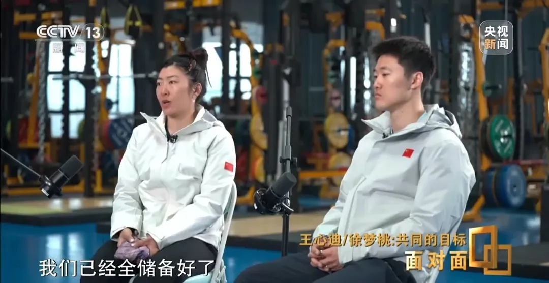 徐梦桃计划40岁6战冬奥会:想成为传奇 徐梦桃计划40岁6战冬奥会:想成为传奇