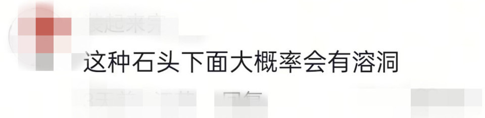 泰安一地现石林奇观场面震撼，下面有溶洞或黄金？当地：或为普通灰岩，可利用价值不大