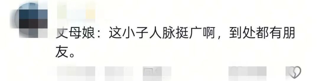 69岁老人独自坐飞机，千万网友围观护送