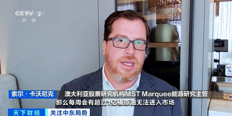 战火持续！金价上涨、股市震荡、油价狂飙！未来怎么走？