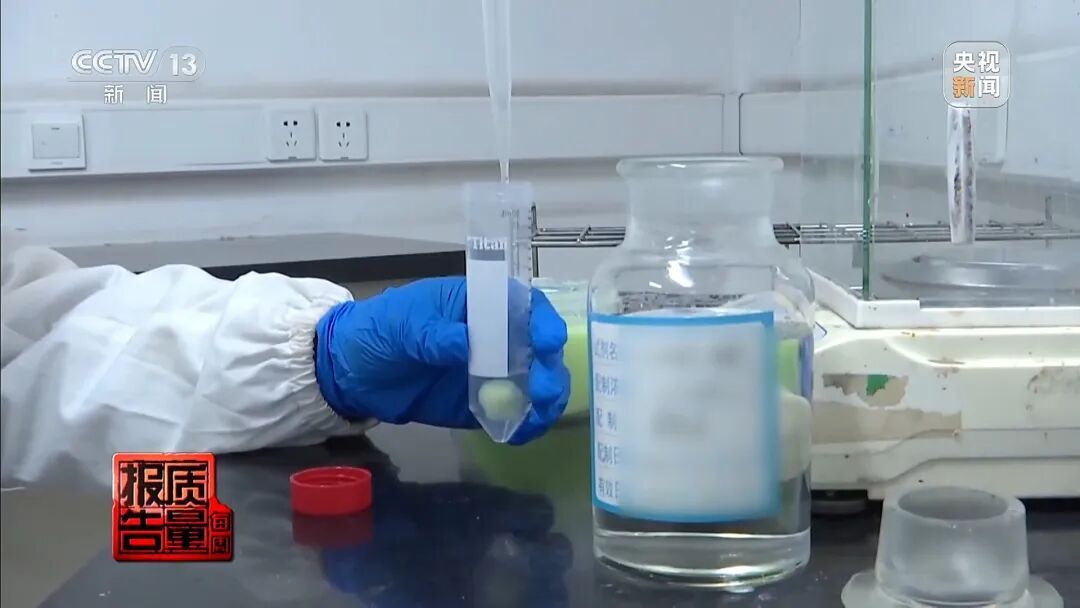 曝光!这些“网红爆款”正在悄悄伤害你的家人 曝光!这些“网红爆款”正在悄悄伤害你的家人