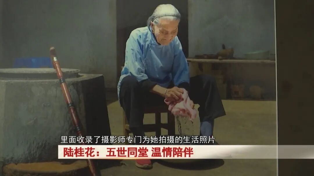 池州102岁老奶奶：爱看体育比赛，生活充实幸福