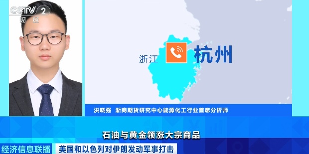 战火再燃!金价银价,怎么走? 战火再燃!金价银价,怎么走?