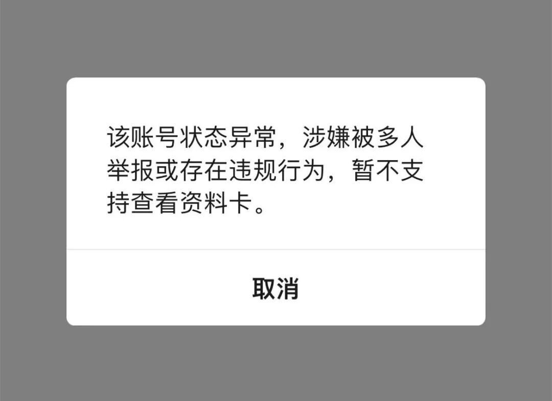 说好的回国相见，春节后“男友”突然失联！女子冲进派出所