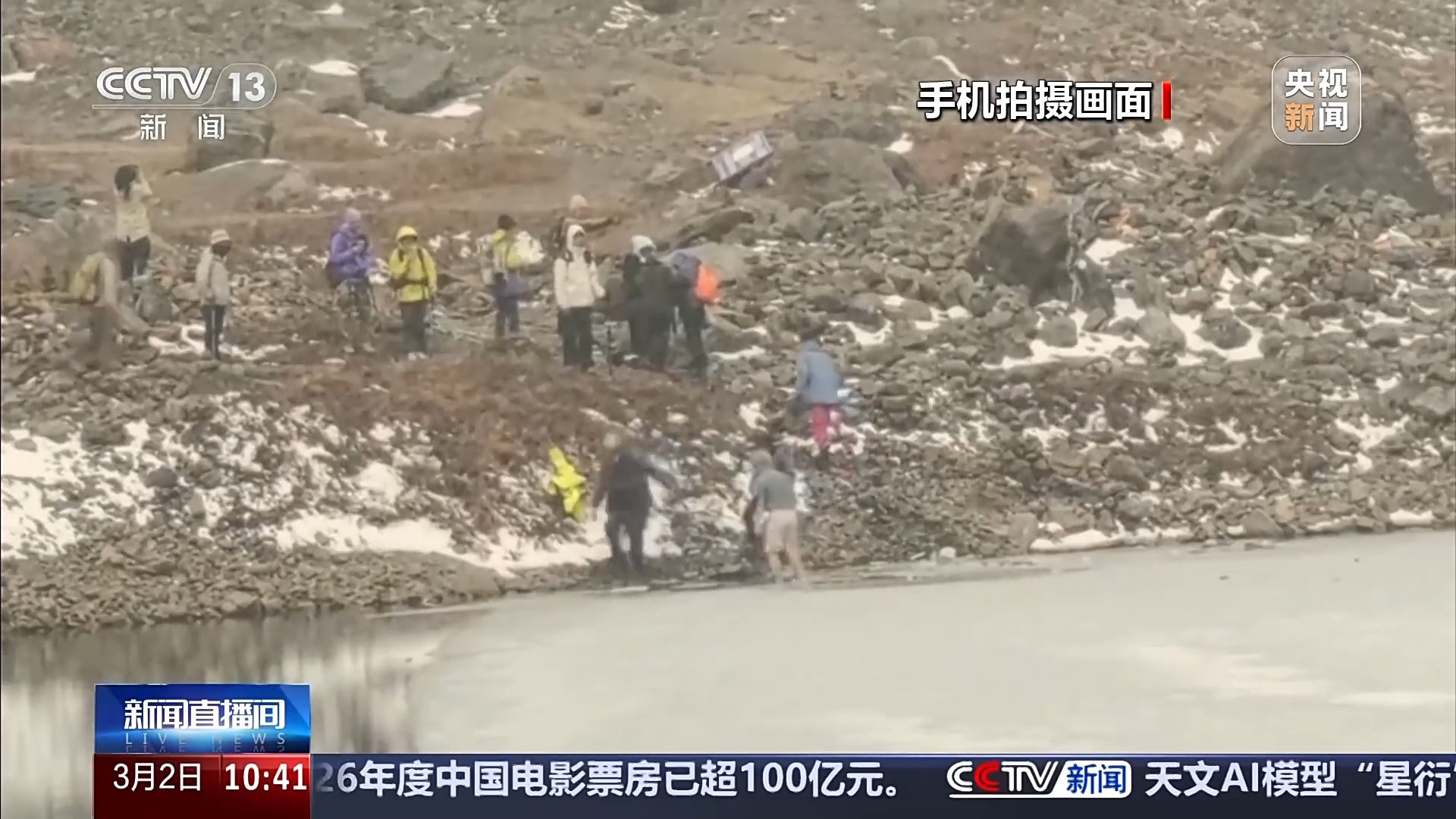 违规进入未开发区域遇险!警惕“小白徒步”谎言 野游风险莫低估 违规进入未开发区域遇险!警惕“小白徒步”谎言 野游风险莫低估