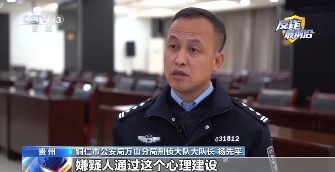 假军官靠一封情书 骗走女子38万积蓄