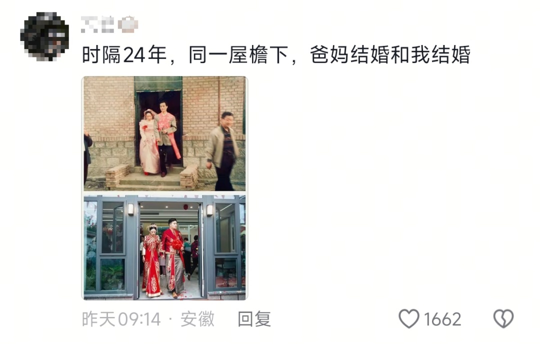 时隔27年,照片里的陌生人,在同一地点“重逢” 时隔27年,照片里的陌生人,在同一地点“重逢”