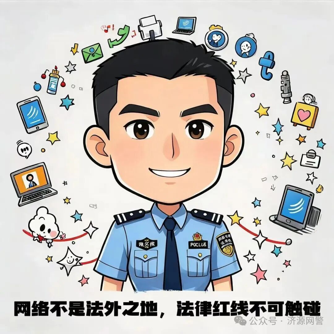 戳破“网上迷雾”——网警带你识破网络谣言真面目 戳破“网上迷雾”——网警带你识破网络谣言真面目