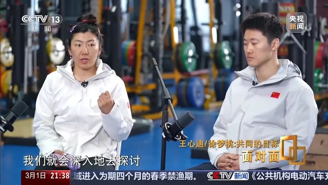 徐梦桃计划40岁6战冬奥会:想成为传奇 徐梦桃计划40岁6战冬奥会:想成为传奇