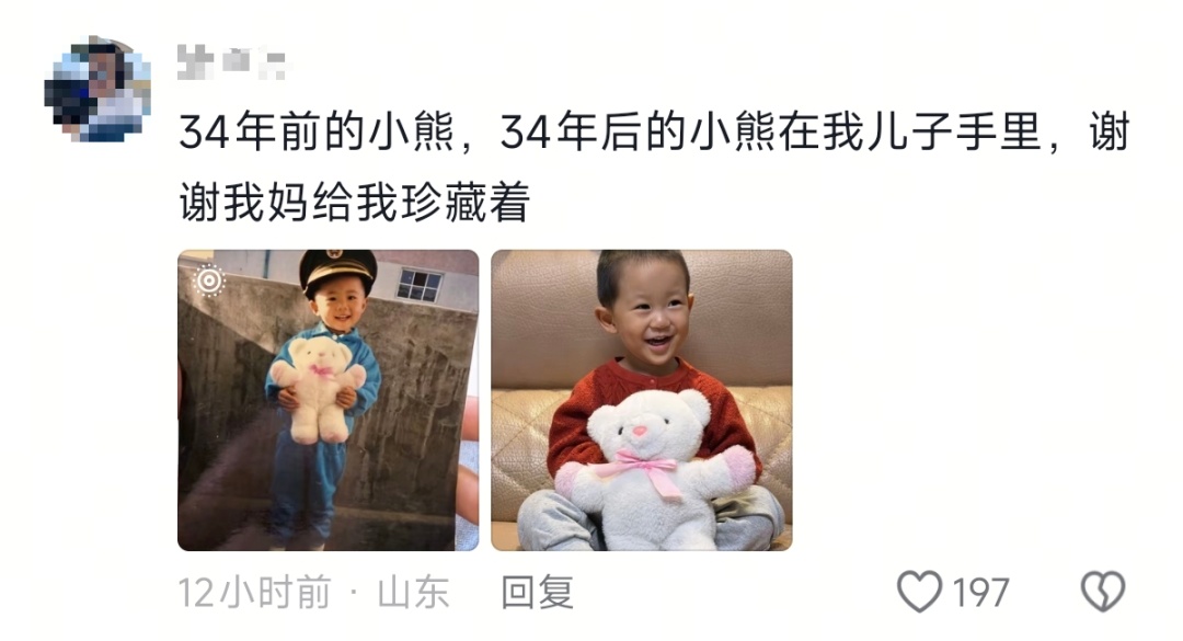 时隔27年,照片里的陌生人,在同一地点“重逢” 时隔27年,照片里的陌生人,在同一地点“重逢”