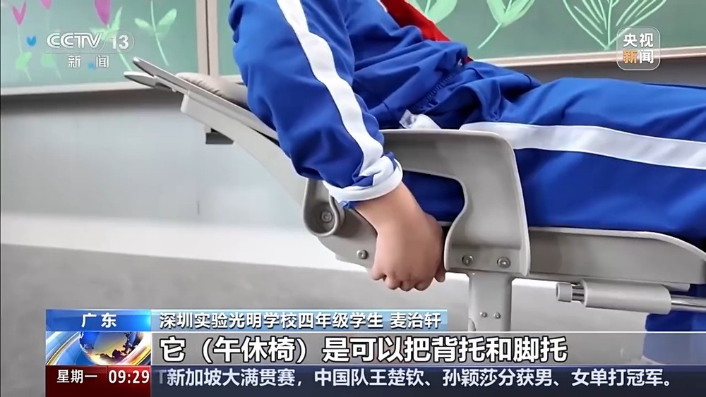 全国中小学今起陆续开学，春季新学期有哪些新政策新变化？