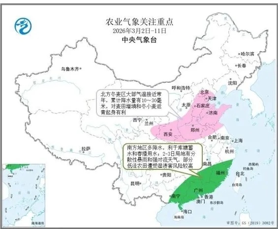 中东部地区大范围雨雪趋于结束!元宵节我国大部地区都有利于赏月 中东部地区大范围雨雪趋于结束!元宵节我国大部地区都有利于赏月