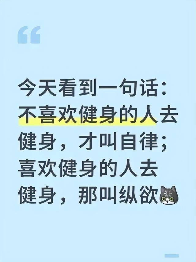 运动能让人快乐,为何我只感到痛苦? 运动能让人快乐,为何我只感到痛苦?