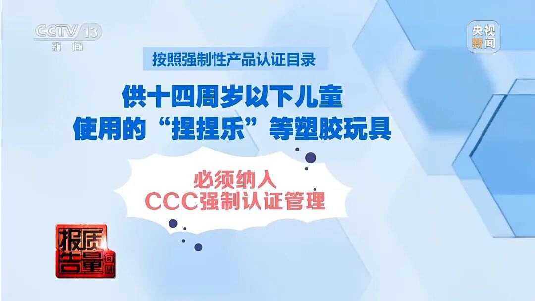 曝光!这些“网红爆款”正在悄悄伤害你的家人 曝光!这些“网红爆款”正在悄悄伤害你的家人