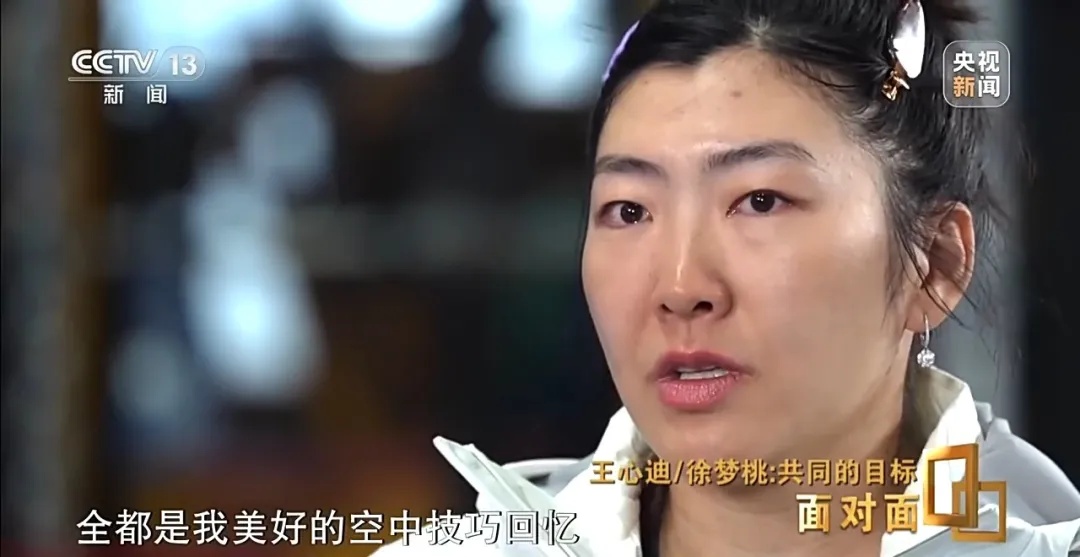 徐梦桃计划40岁6战冬奥会:想成为传奇 徐梦桃计划40岁6战冬奥会:想成为传奇