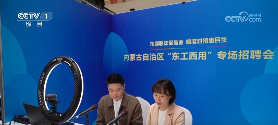 “春风行动”送岗暖意浓 各地“花式”揽才助力求职者稳就业、就好业