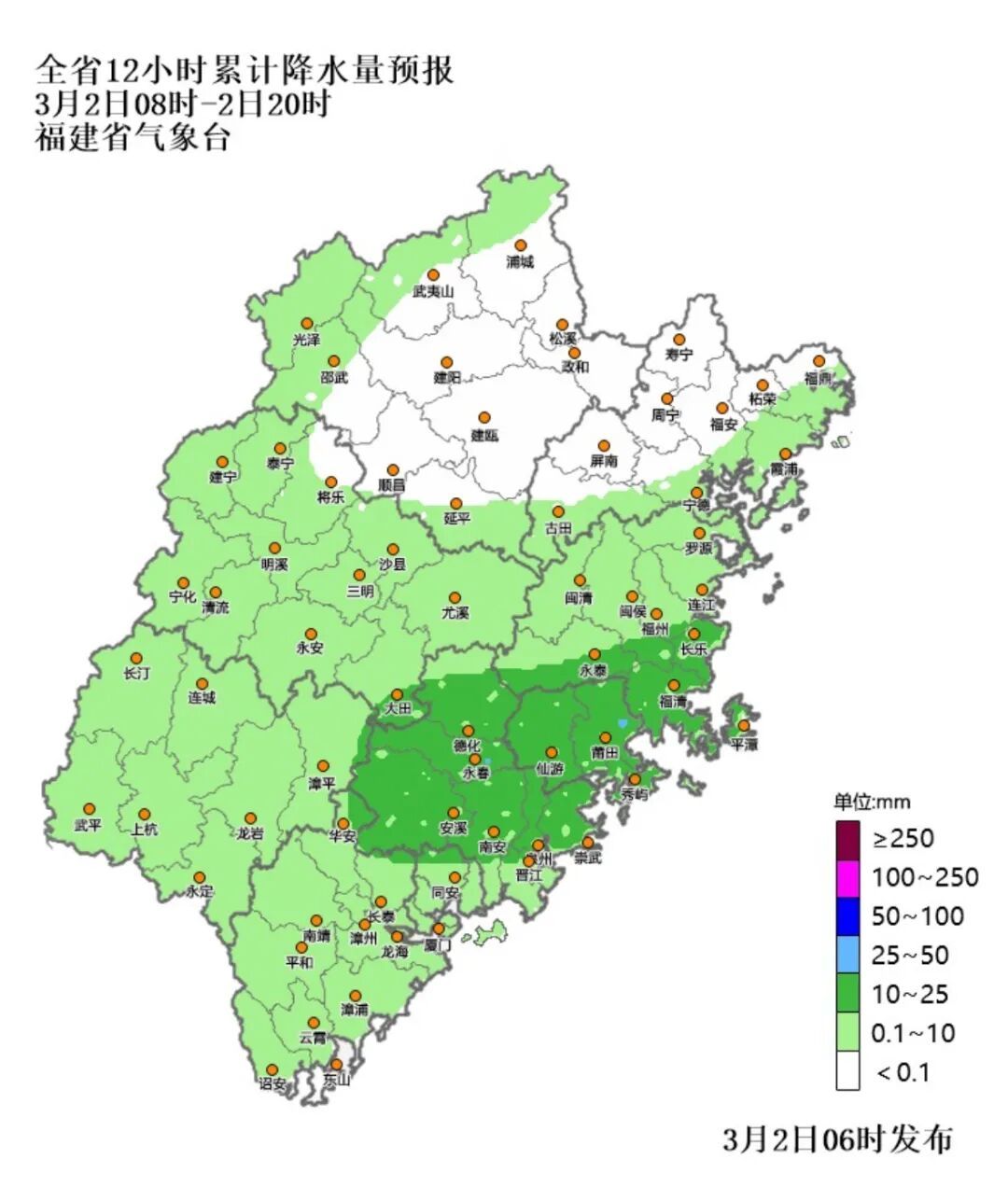 大雾预警！冷空气马上抵达！福建多地发布停航通知→