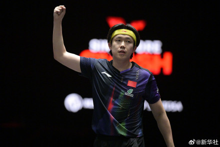 2026WTT新加坡大满贯:王楚钦4比0战胜林昀儒 2026WTT新加坡大满贯:王楚钦4比0战胜林昀儒