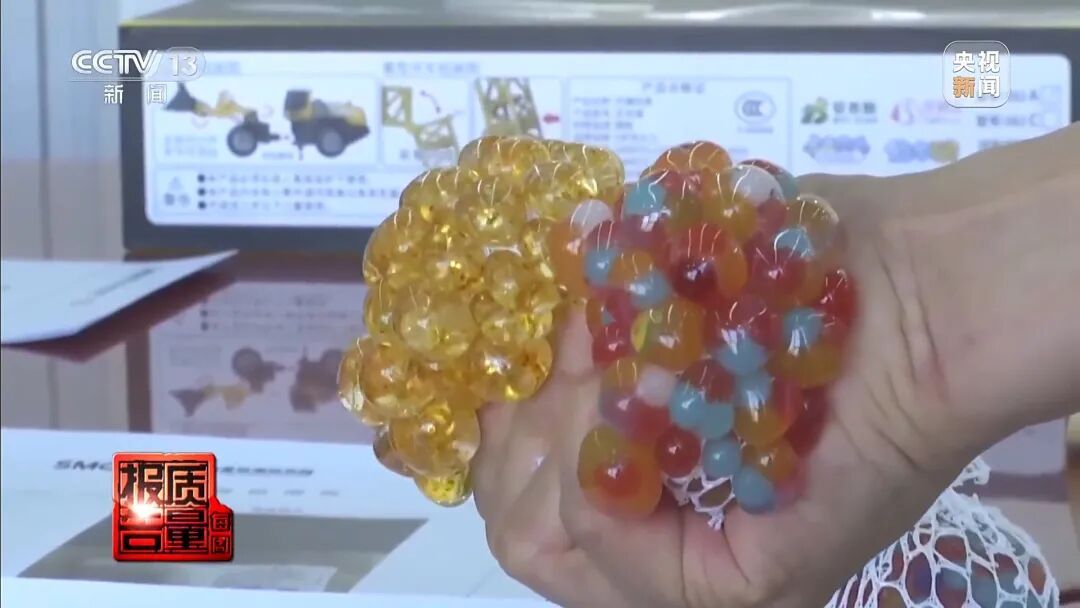 曝光!这些“网红爆款”正在悄悄伤害你的家人 曝光!这些“网红爆款”正在悄悄伤害你的家人