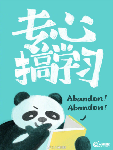 转给“早八”人！属于你的开学季专属壁纸来了