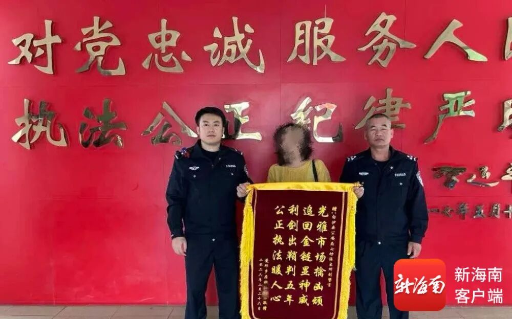 出狱不到一年,男子又抢走黄金项链!31小时后…… 出狱不到一年,男子又抢走黄金项链!31小时后……