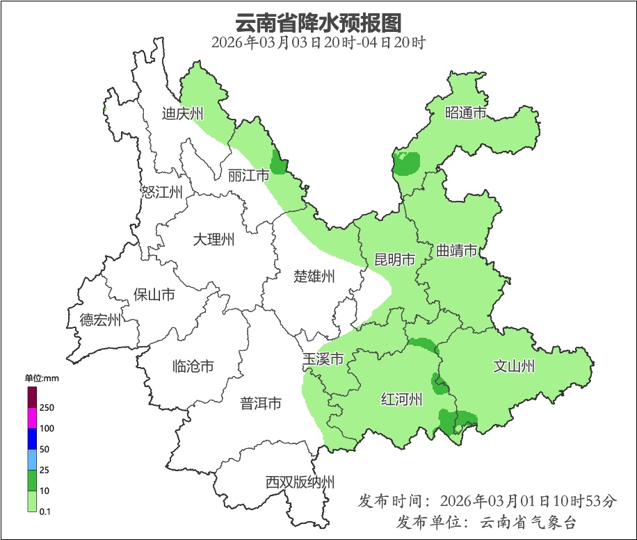 冷空气今天到!云南局地降温超过8℃,昆明主城有雨 冷空气今天到!云南局地降温超过8℃,昆明主城有雨