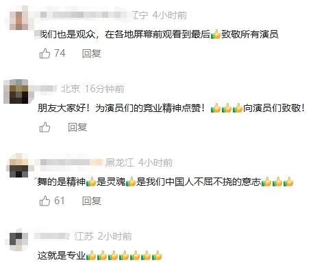 广东湛江一舞狮现场突然大雨倾盆,观众散去,醒狮表演者坚持在雨中舞完全程 广东湛江一舞狮现场突然大雨倾盆,观众散去,醒狮表演者坚持在雨中舞完全程