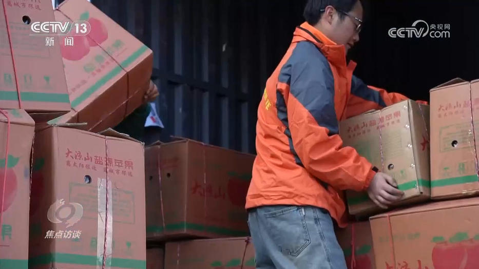 小苹果串起东西协作情 “致富果”让百姓过上好日子