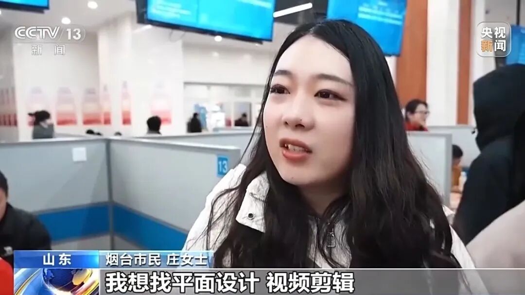 今年“春风行动”已举办2.2万场招聘活动 哪些岗位需求旺盛? 今年“春风行动”已举办2.2万场招聘活动 哪些岗位需求旺盛?