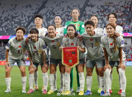 祝贺！女足亚洲杯中国队取得开门红
