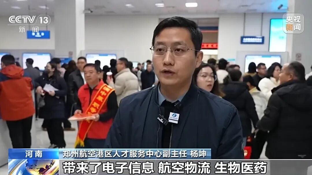 今年“春风行动”已举办2.2万场招聘活动 哪些岗位需求旺盛? 今年“春风行动”已举办2.2万场招聘活动 哪些岗位需求旺盛?