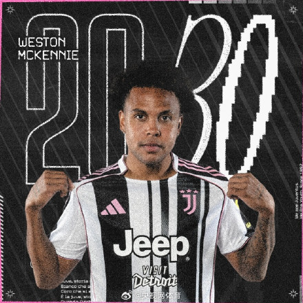 尤文图斯与麦肯尼完成续约