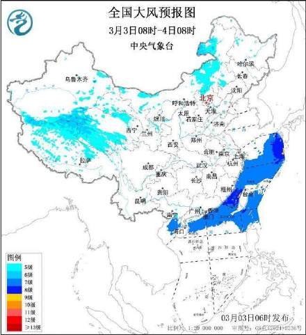 大风大雾双预警!新疆等地阵风可达7至8级 河北山东局地有强浓雾 大风大雾双预警!新疆等地阵风可达7至8级 河北山东局地有强浓雾