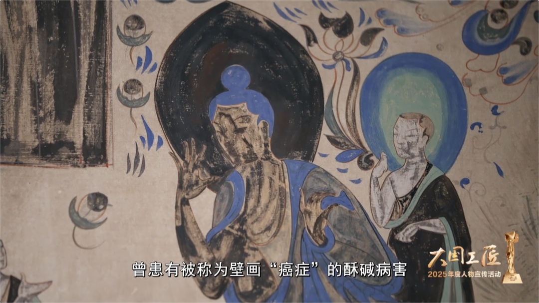 敦煌“面壁”四十载,他治好了壁画的“癌症” 敦煌“面壁”四十载,他治好了壁画的“癌症”