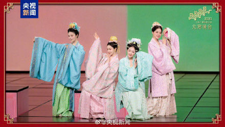 央视元宵晚会好彩头，宋轶欧阳娜娜等四美同框