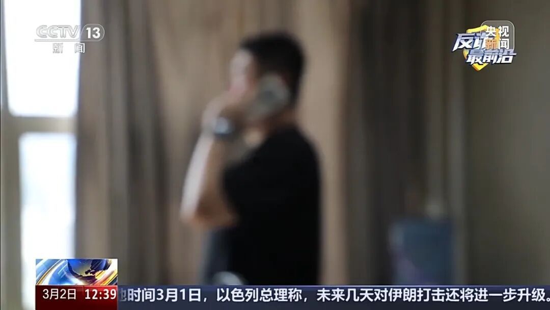 “杀猪盘”新套路?湖南湘潭一男子两次寄黄金均被拦下,央视披露 “杀猪盘”新套路?湖南湘潭一男子两次寄黄金均被拦下,央视披露