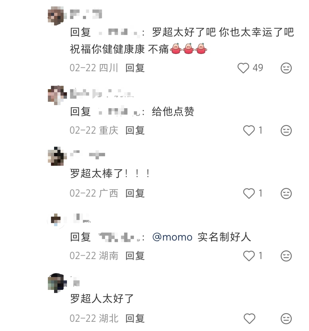 “你出来,我等你!”重庆骑手深夜护送就医,网友:我上网就是为了看这个的! “你出来,我等你!”重庆骑手深夜护送就医,网友:我上网就是为了看这个的!