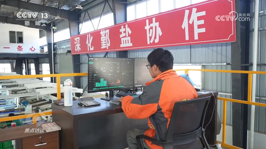 小苹果串起东西协作情 “致富果”让百姓过上好日子