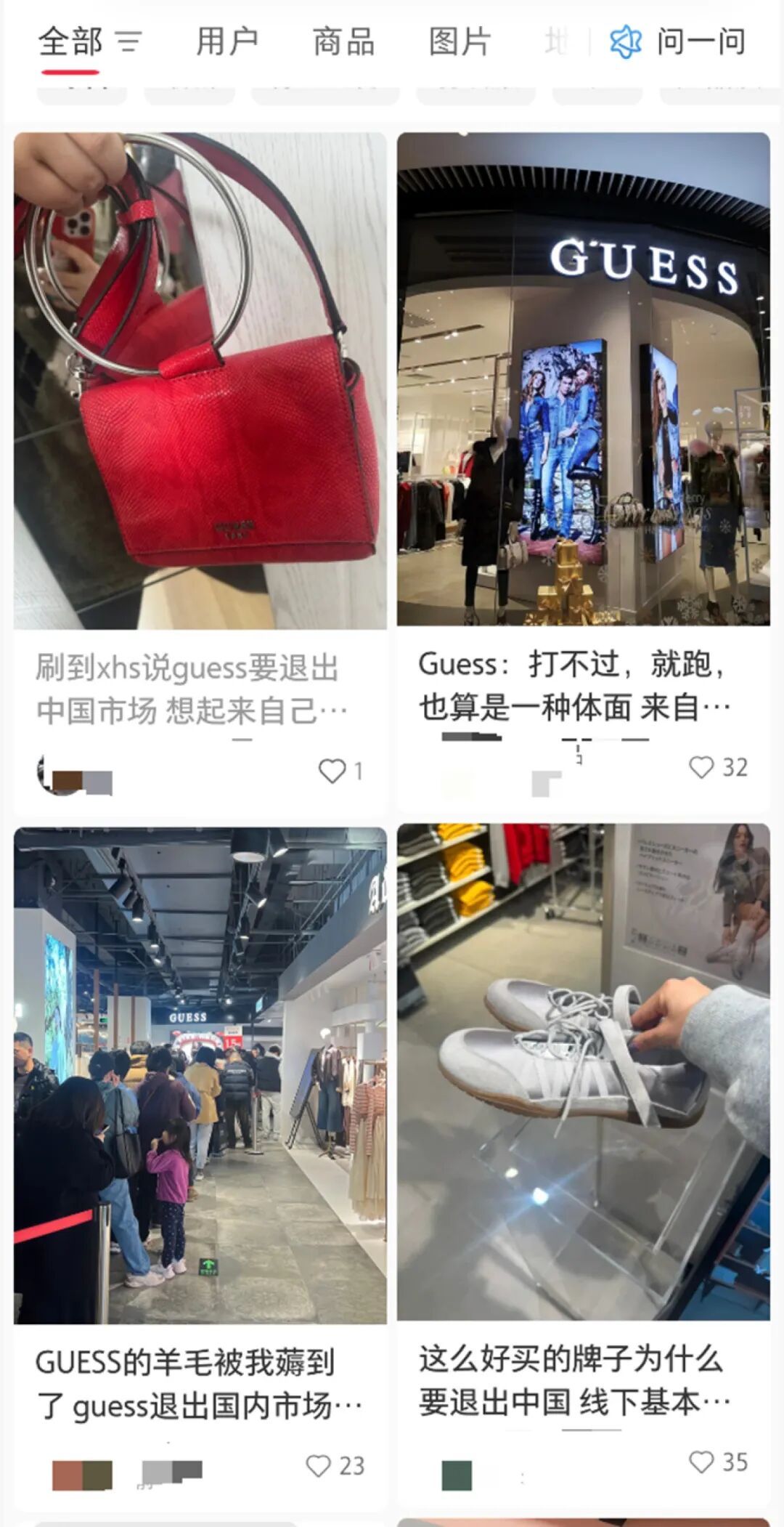 彻底再见?知名品牌宣布关闭中国所有门店,郑州全城已无踪影 彻底再见?知名品牌宣布关闭中国所有门店,郑州全城已无踪影