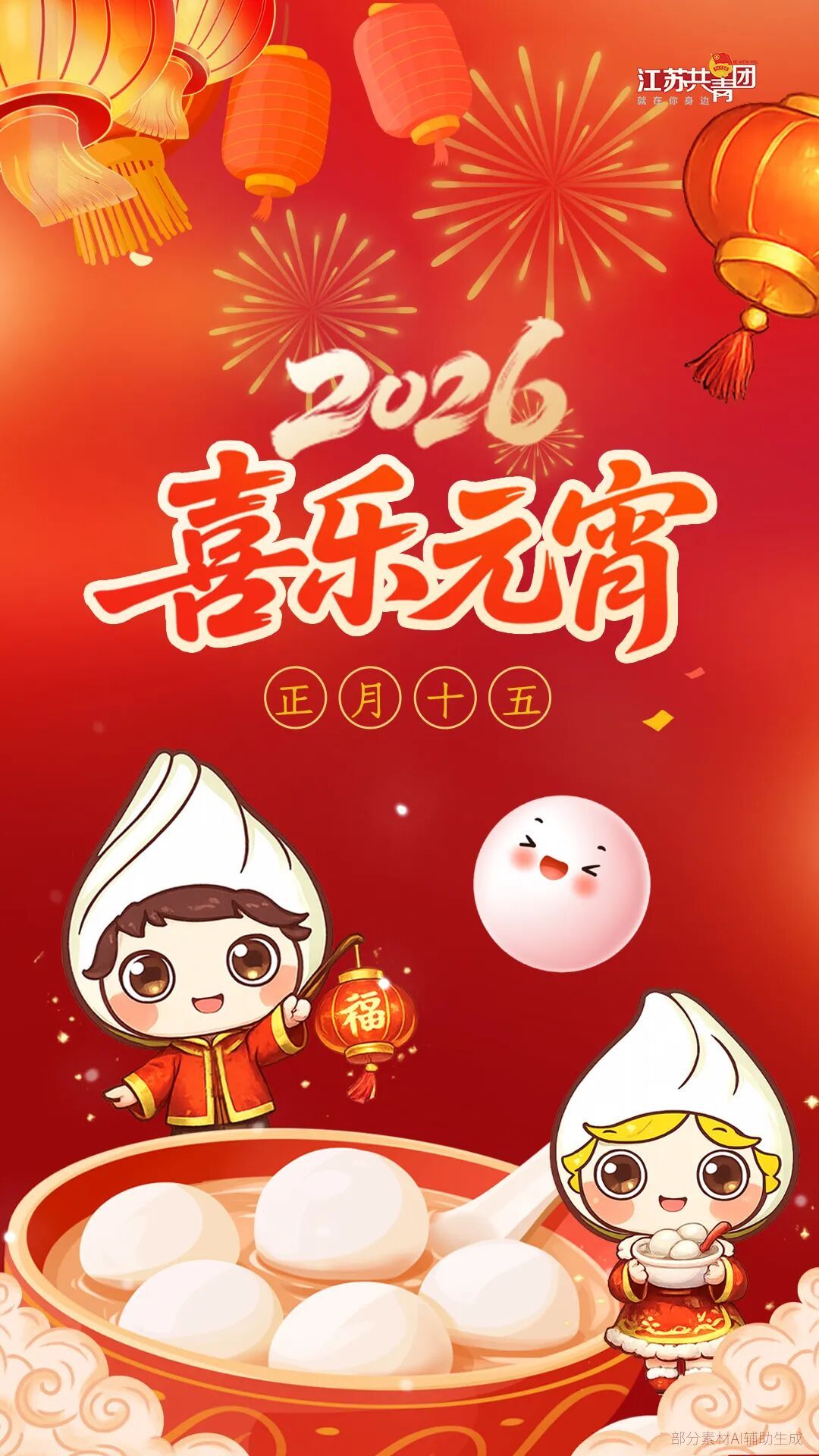 你今天吃的到底是滚的还是包的? 你今天吃的到底是滚的还是包的?