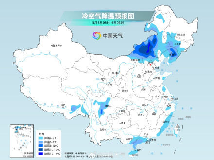 中东部雨雪缩减西南阴雨持续 两股弱冷空气接连来袭 中东部雨雪缩减西南阴雨持续 两股弱冷空气接连来袭