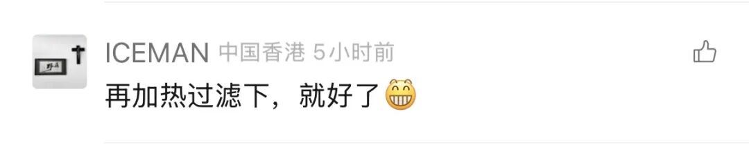 男子带妈妈熬的猪油返程!堵车后热化糊了一车…网友宽慰:富得流油 男子带妈妈熬的猪油返程!堵车后热化糊了一车…网友宽慰:富得流油