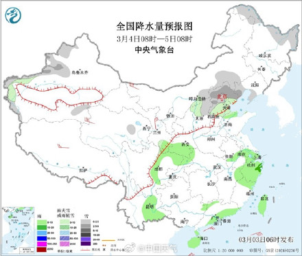 数九尾声!“八九”较常年显著偏暖 “九九”期间是否一路向暖? 数九尾声!“八九”较常年显著偏暖 “九九”期间是否一路向暖?
