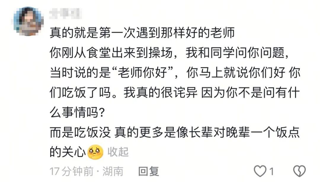 王辉下班突遭车祸去世,数千网友悼念 王辉下班突遭车祸去世,数千网友悼念