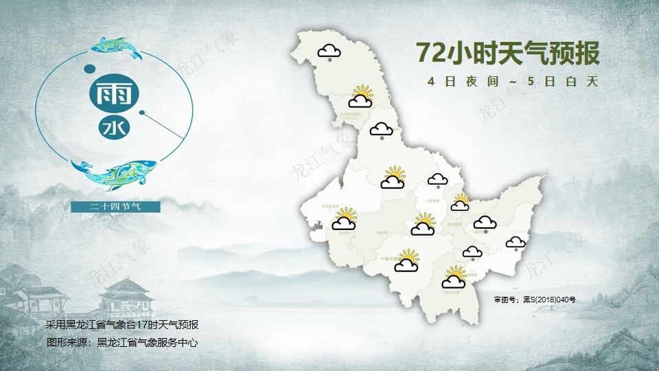 黑龙江迎来一次较大降雪过程，今天为降水集中时段