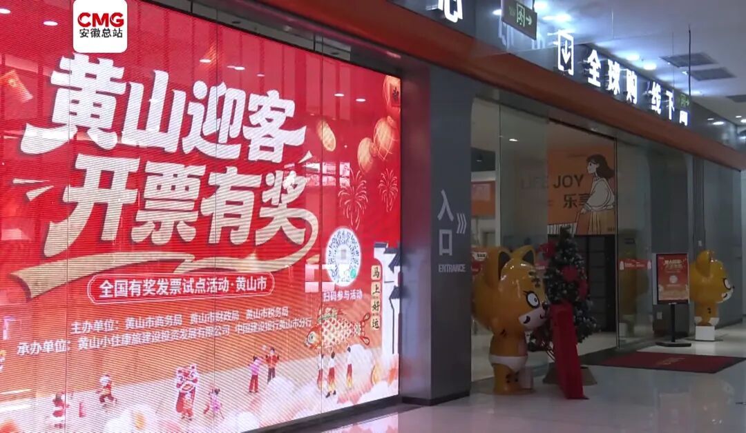 有奖发票，不只是抽个奖那么简单！