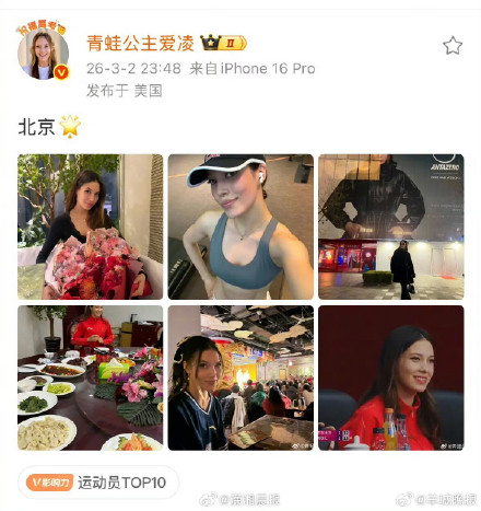 谷爱凌去看了德云社